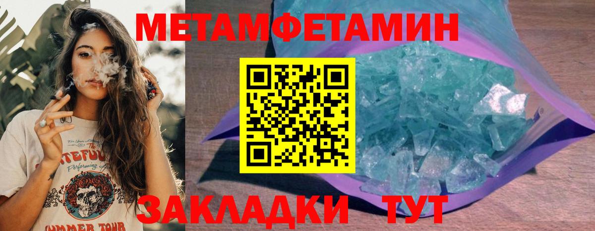 Amphetamine VHQ Верхняя Пышма