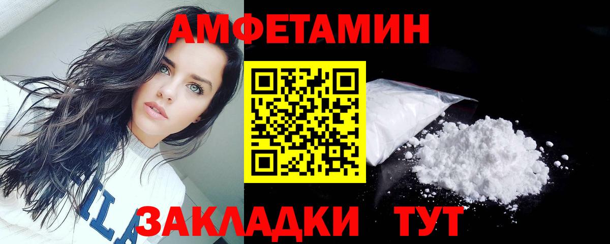 Верхняя Пышма  Amphetamine Premium  Амфетамин  мориарти официальный сайт  Вход с VPN 