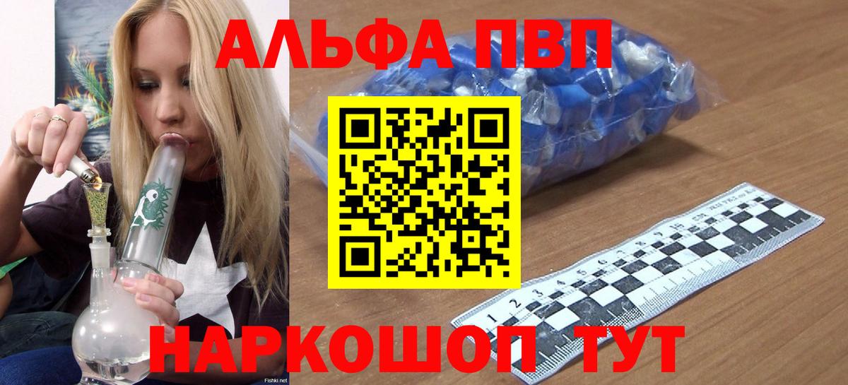 Канабис  Верхняя Пышма  МЕТАМФЕТАМИН  ГАШ  Лсд 25  Меф   Вход с VPN  NBOMe  Каннабис  Альфа ПВП СОЛЬ кристаллы  Амфетамин  
