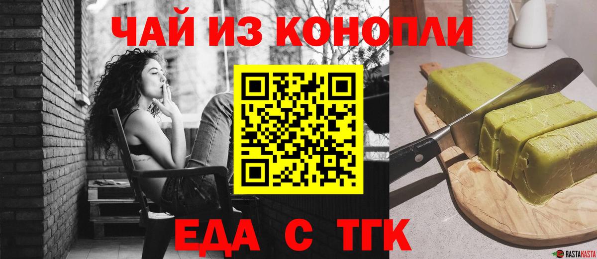 Верхняя Пышма  Canna-Cookies марихуана  Вход с VPN 