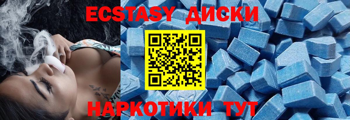 Метамфетамин Верхняя Пышма