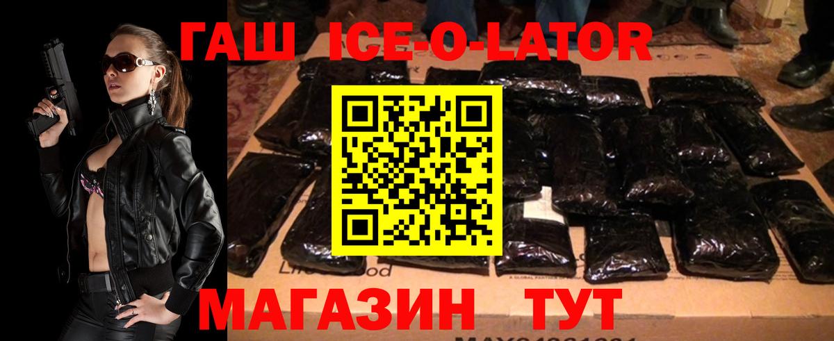ГАШИШ убойный  Гашиш гарик  ГАШИШ  Верхняя Пышма  Вход с VPN 