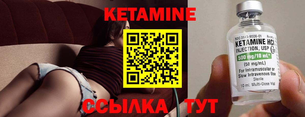 Верхняя Пышма  КЕТАМИН ketamine  Вход с VPN  Кетамин ketamine 