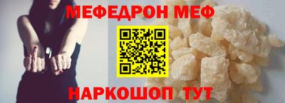 мяу мяу мука Заволжье