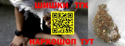 кокаин колумбия Жуковский