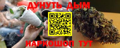 дурь Заводоуковск