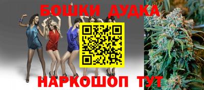 дурь Заводоуковск