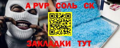 кокаин колумбия Жуковский