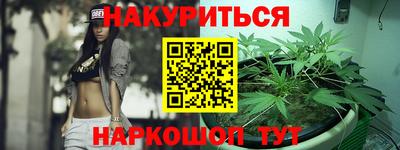 дурь Заводоуковск