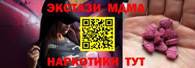мяу мяу мука Заволжье