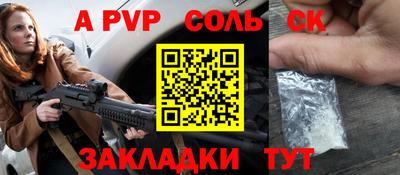 мяу мяу мука Заволжье