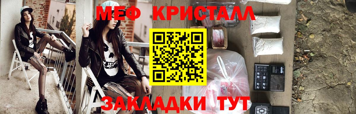 Мефедрон  Меф мука  Верхняя Пышма  Вход с VPN  Мефедрон 4 MMC 