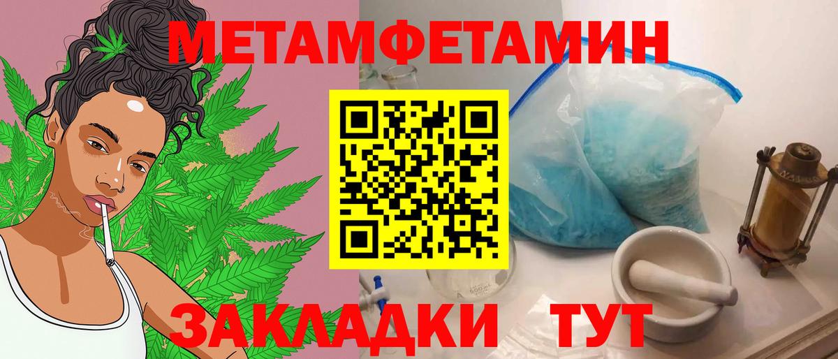 Метамфетамин Methamphetamine Верхняя Пышма