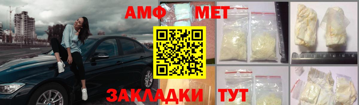 Первитин кристалл  Первитин кристалл  Вход с VPN  Верхняя Пышма 