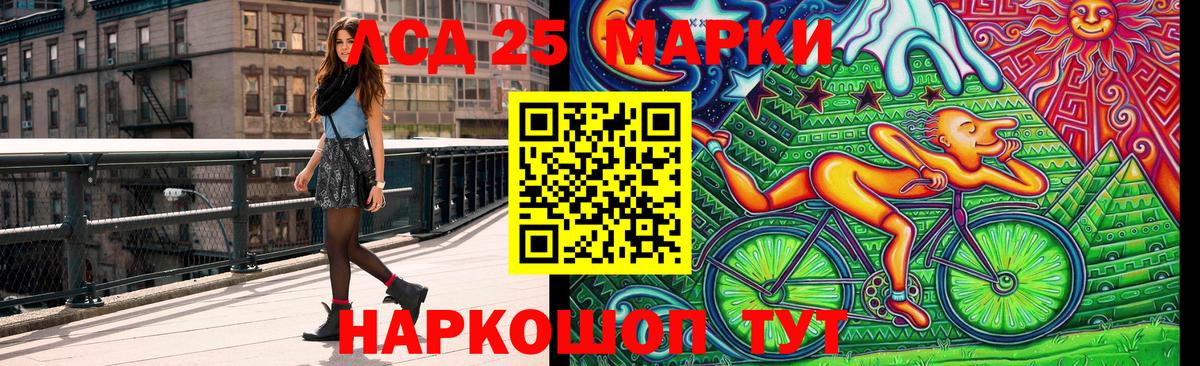 Марки 25I-NBOMe 1,5мг  Вход с VPN  Верхняя Пышма 