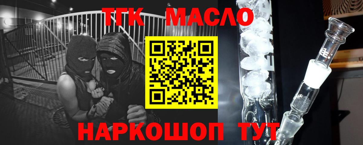 Дистиллят ТГК вейп с тгк  Вход с VPN  Дистиллят ТГК вейп с тгк  Верхняя Пышма 