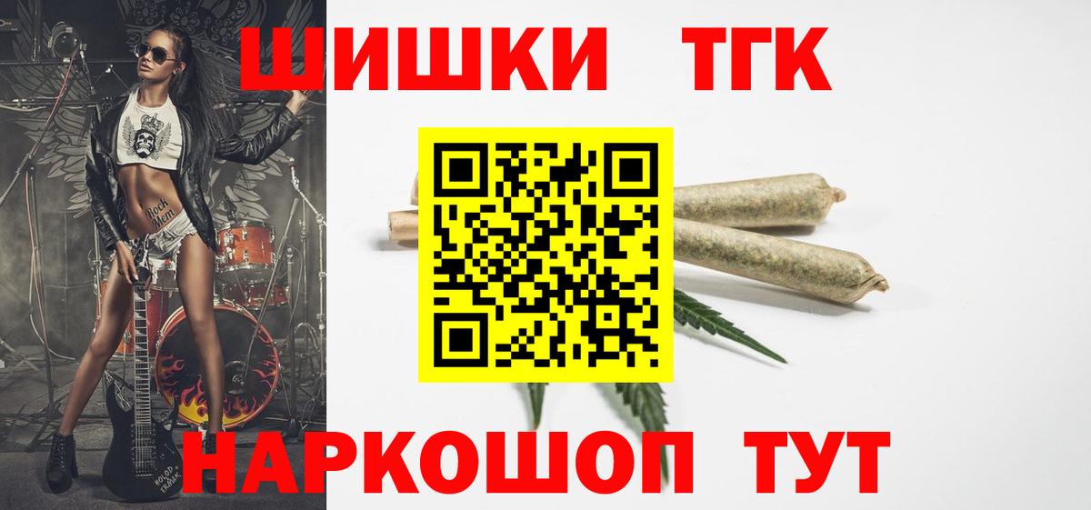 Бошки Шишки AK-47 Верхняя Пышма