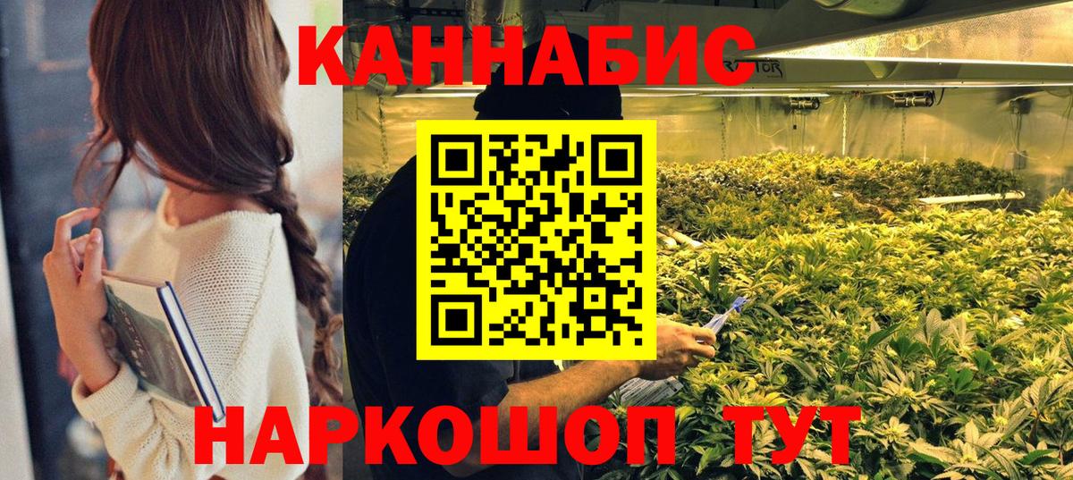 Каннабис индика  Шишки марихуана Bruce Banner  Верхняя Пышма  Вход с VPN  Каннабис ГИДРОПОН 
